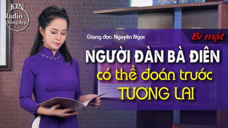 Hiện tượng chân phong và bí ẩn người đàn bà điên